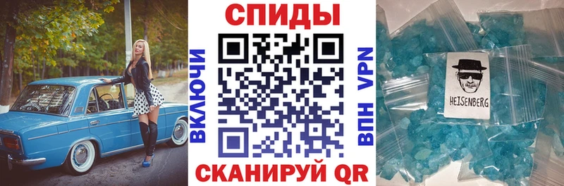 где найти наркотики  Полярный  Амфетамин VHQ 