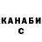 ГАШИШ гарик Elis Anderson