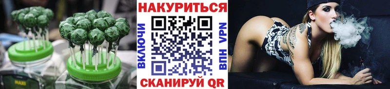 это как зайти  Полярный  Еда ТГК марихуана 
