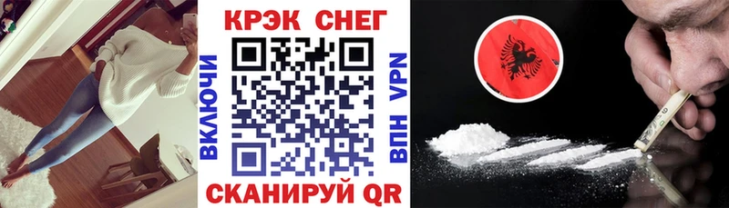 дарнет шоп Полярный мориарти официальный сайт Кокаин VHQ