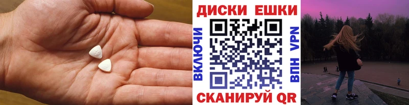 Экстази бентли  это наркотические препараты  Полярный  закладки 