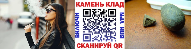 ГАШ 40% ТГК  KRAKEN зеркало  Полярный  наркотики 