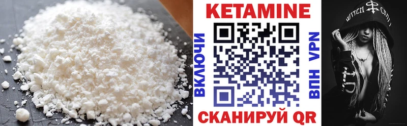 ОМГ ОМГ ONION  дарк нет наркотические препараты  КЕТАМИН ketamine  Полярный 