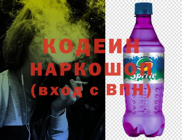 гашишное масло Армянск
