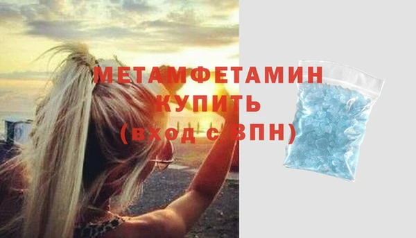 гашишное масло Армянск