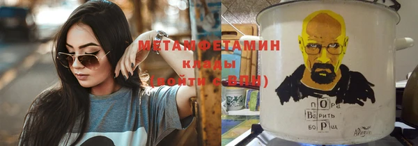 стаф Аркадак