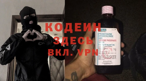 амфетамин Пролетарск