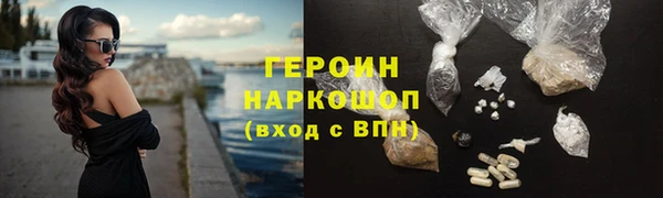 гашишное масло Армянск