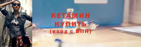 амфетамин Пролетарск