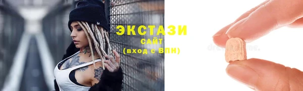 круглые Протвино