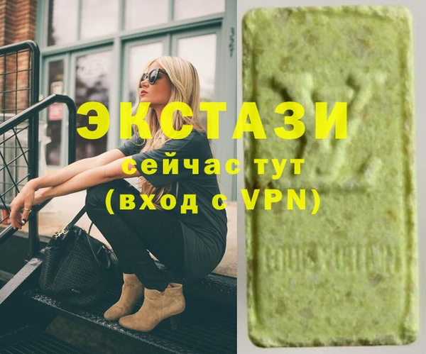 эйфоретик Арсеньев
