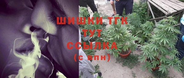 амфетамин Пролетарск