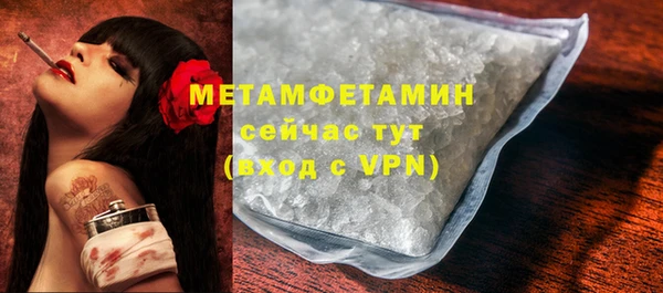 гашишное масло Армянск