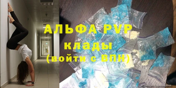 круглые Протвино