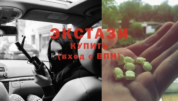 круглые Протвино