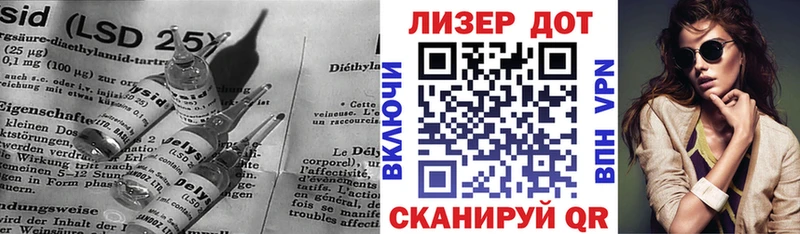 ЛСД экстази кислота  цена наркотик  Полярный 