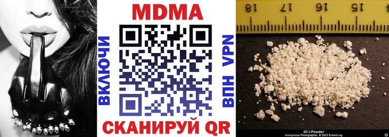 наркошоп  Полярный  MDMA VHQ 