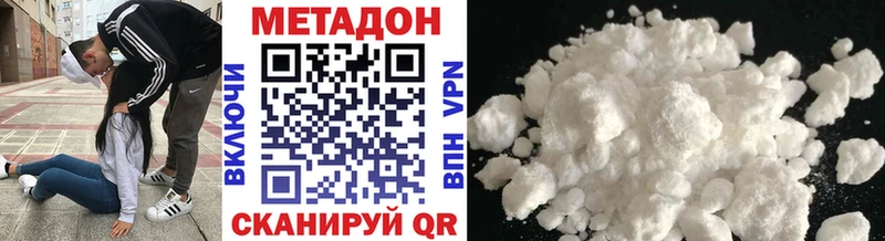 магазин  наркотиков  Полярный  blacksprut ONION  МЕТАДОН белоснежный 