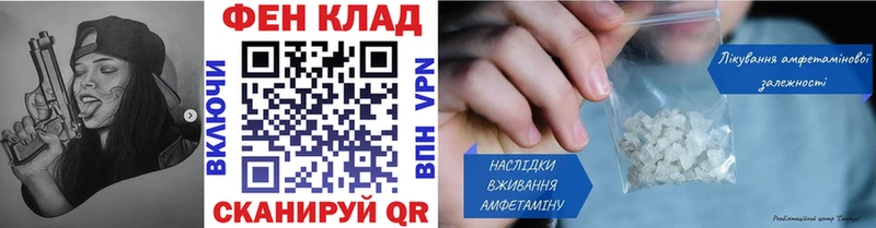 MEGA маркетплейс  Полярный  Метамфетамин Methamphetamine 