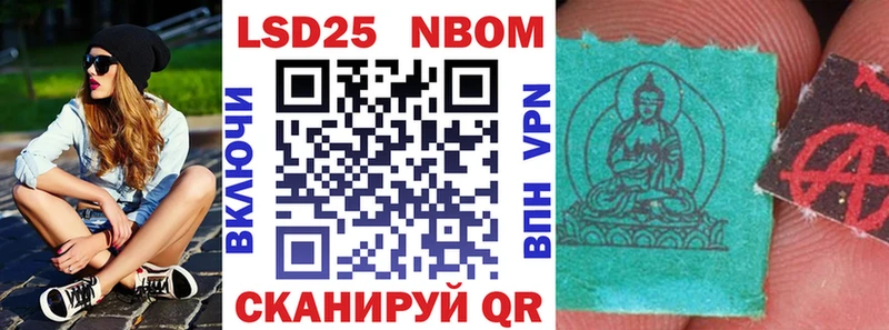 Марки NBOMe 1,8мг  продажа наркотиков  Полярный 